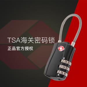 STA海关密码锁